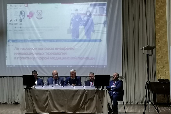 Главный врач Овечкин П.Г. принял участие в конференции