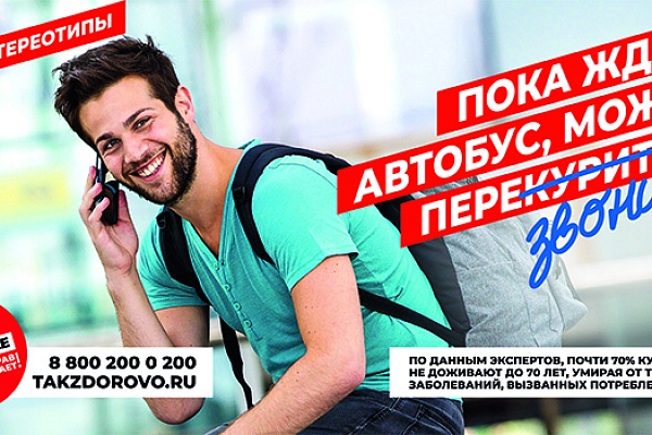 Ты сильнее!