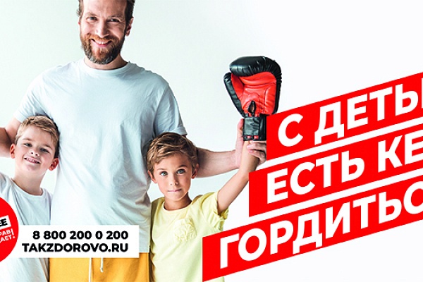 Ты сильнее!