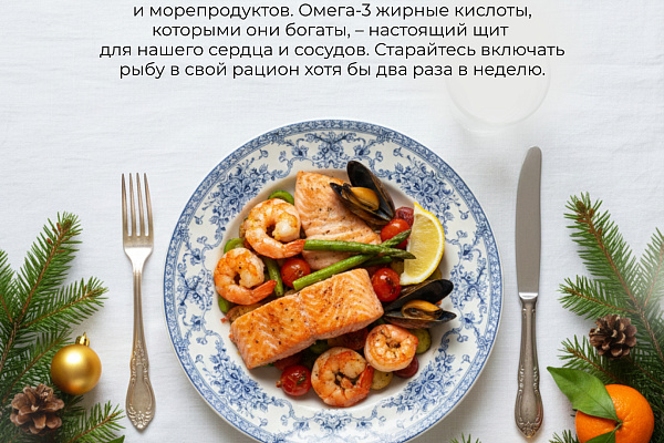 Неделя популяризации здорового питания