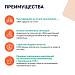 Программа долгосрочных сбережений