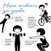 Главный внештатный специалист по спортивной медицине Депздрава Югры Вадим Гильванов объяснил, почему физическая активность — это личный вклад каждого в собственное здоровье и долголетие