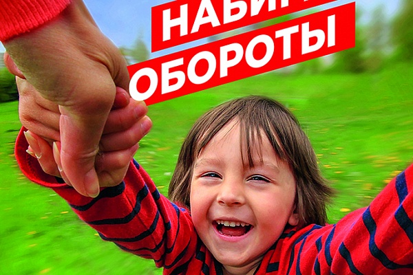 Ты сильнее!