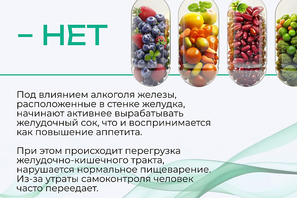 В России проходит Неделя отказа от зависимостей