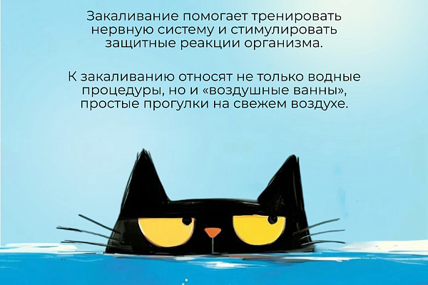 Неделя сохранения здоровья детей проводится в России со второго июня 