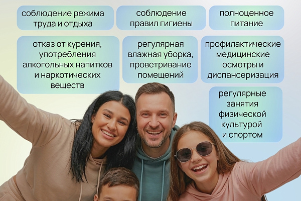 Югра сохраняет лидерские позиции в снижении заболеваемости туберкулезом