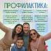 Югра сохраняет лидерские позиции в снижении заболеваемости туберкулезом