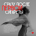 Ежегодно более 8 миллионов жизней по всему миру обрываются из-за табачного дыма