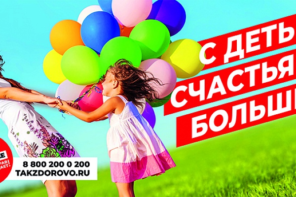 Ты сильнее!