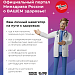 Здоровый образ жизни