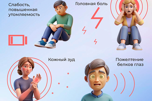 Неделя по борьбе с заражением и распространение хронического вирусного гепатита С проходит в России с 10 по 16 марта 