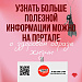 Неделя профилактики заболеваний желудочно-кишечного тракта