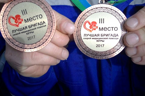 С 09.06.2017 по 10.06.2017 в г.Нягань проходил IV окружной конкурс профессионального мастерства на звание «Лучшая бригада скорой медицинской помощи Югры»