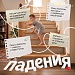 Неделя, направленная на снижение смертности от внешних причин