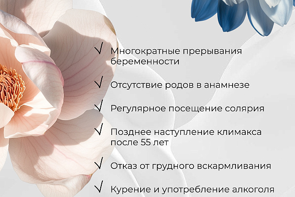 С 13 по 19 октября в России проходит Неделя борьбы с раком молочной железы, направленная на повышение осведомленности и мотивацию к профилактике