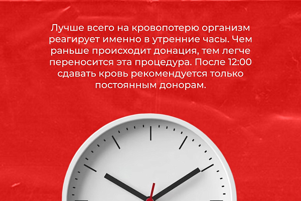 С 14 апреля в России проходит Неделя популяризации донорства крови и костного мозга