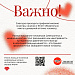 Неделя борьбы с артериальной гипертонией и приверженности назначенной врачом терапии