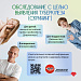Югра сохраняет лидерские позиции в снижении заболеваемости туберкулезом