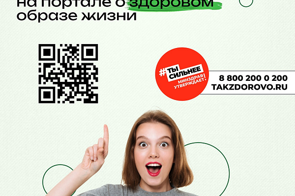 В Югре более 300 организаций реализуют корпоративные программы укрепления здоровья работников
