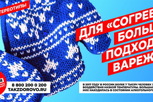 Ты сильнее!