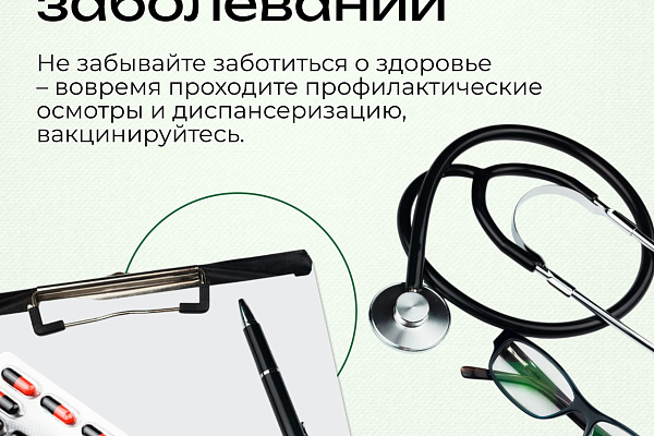 В Югре более 300 организаций реализуют корпоративные программы укрепления здоровья работников