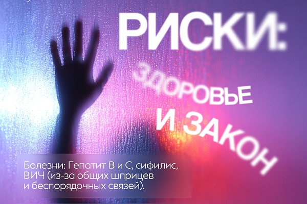 В Югре проходит Неделя профилактики употребления наркотических средств