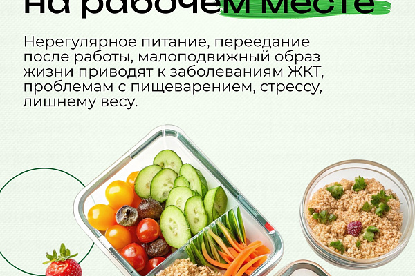 В Югре более 300 организаций реализуют корпоративные программы укрепления здоровья работников