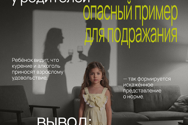 В Югре проходит масштабная Неделя, посвященная формированию здорового образа жизни у подрастающего поколения