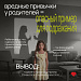 В Югре проходит масштабная Неделя, посвященная формированию здорового образа жизни у подрастающего поколения