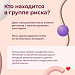Главный инфекционист Югры предупреждает о рисках гепатита А и Е в летний период