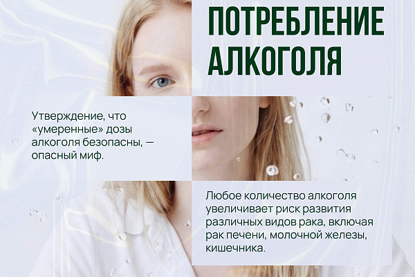  В Югре стартует Неделя профилактики онкологических заболеваний