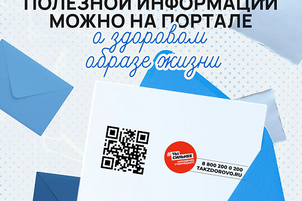 С 9 по 15 марта в Югре, как и по всей России, пройдет Неделя по борьбе с хроническим вирусным гепатитом С