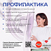Неделя профилактики рака легких проходит в Югре с 3 ноября