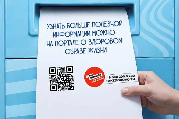 В преддверии сезона простуд и весеннего авитаминоза главный внештатный специалист аллерголог-иммунолог Департамента здравоохранения Югры Людмила Трофимова рассказала о факторах, разрушающих защитные силы организма, и способах их укрепления