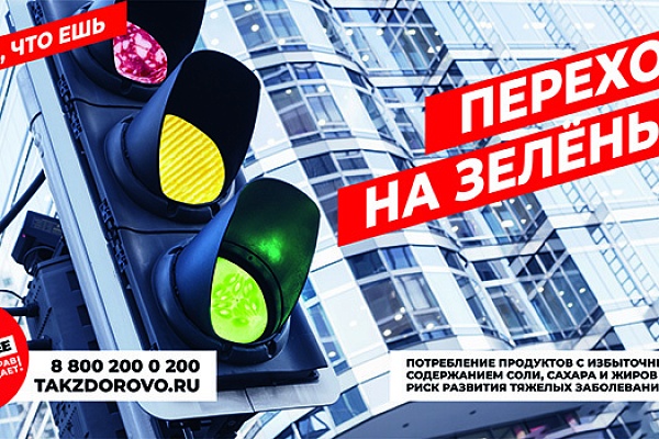 Ты сильнее!