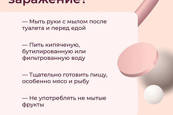 Главный инфекционист Югры предупреждает о рисках гепатита А и Е в летний период