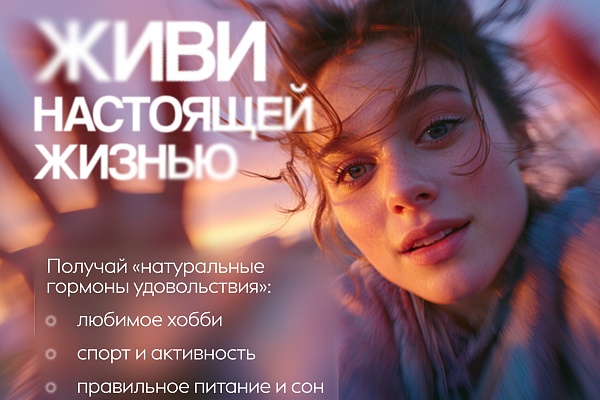 В Югре проходит Неделя профилактики употребления наркотических средств