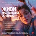 В Югре проходит Неделя профилактики употребления наркотических средств
