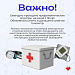 Неделя  борьбы с артериальной гипертонией проходит в России с 12 мая
