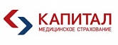 ООО "Капитал Медицинское Страхование"