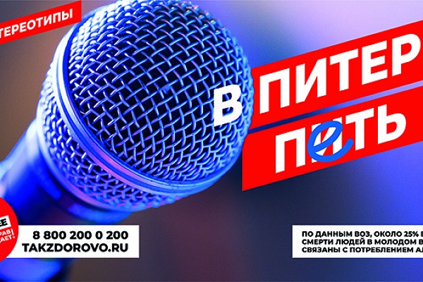 Ты сильнее!
