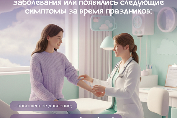 Неделя продвижения активного образа жизни проходит в Югре с 12 января.