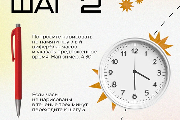 Первые признаки деменции: главный гериатр Югры советует не игнорировать изменения в памяти