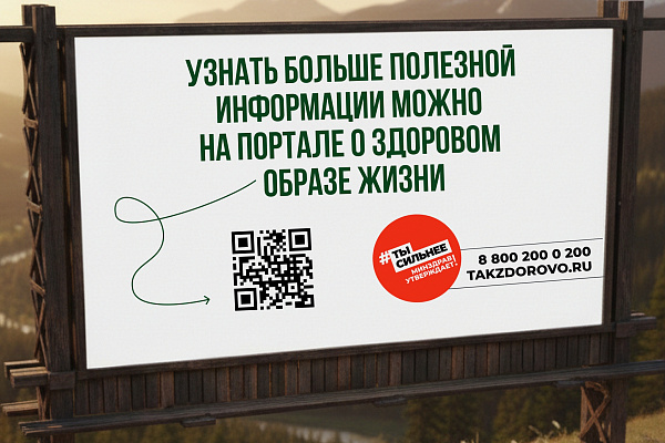 Энергия под контролем: в стране начинается неделя просвещения в вопросах калорийности рациона