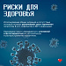 Неделя профилактики употребления наркотических средств проходит в Югре 