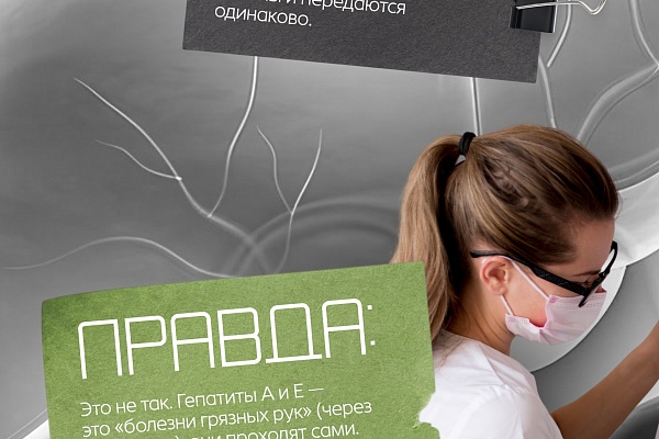 Неделя профилактики заболеваний печени
