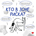 Неделя борьбы с диабетом проходит в Югре с 10 ноября.