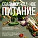 Здоровое сердце — залог долголетия: советы югорского кардиолога в Международный день сердца
