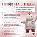 Неделя осведомленности о заболеваниях сердца