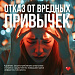 Здоровое сердце — залог долголетия: советы югорского кардиолога в Международный день сердца